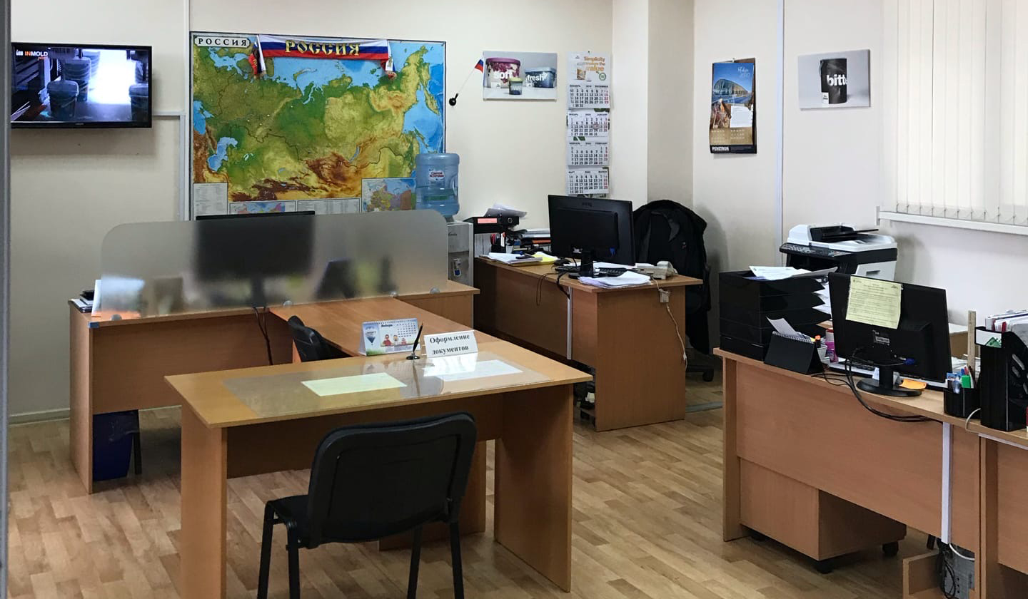 офис тд пластика в екатеринбурге