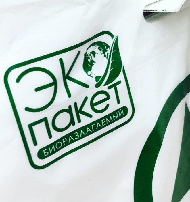 Грузия намерена перейти на биоразлагаемые пакеты 